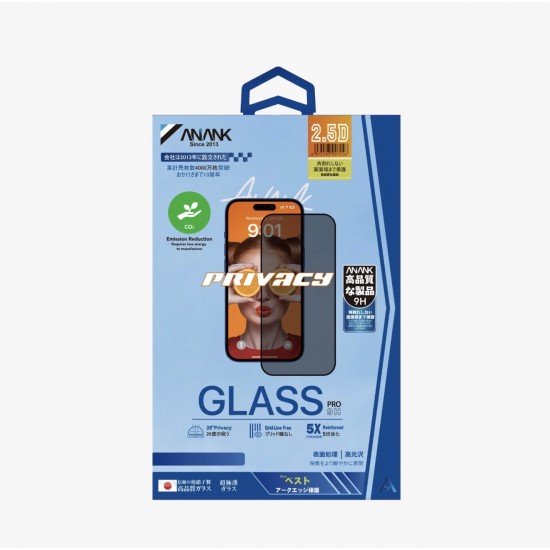 حماية شاشه خصوصيه من انانك اليابانيه