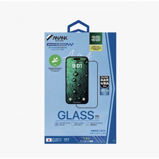 حماية شاشه من أنانك اليابانيه