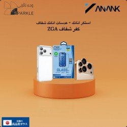 صمم بكج حمايتك من ANANK بنفسك  ايفون 17 