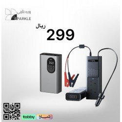 عرض بيسوس  محول 300 w + منفاخ هواء + 2 اسلاك تايب سي 