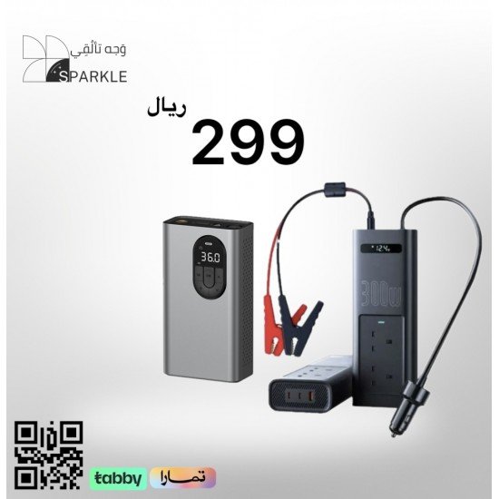 عرض بيسوس  محول 300 w + منفاخ هواء + 2 اسلاك تايب سي