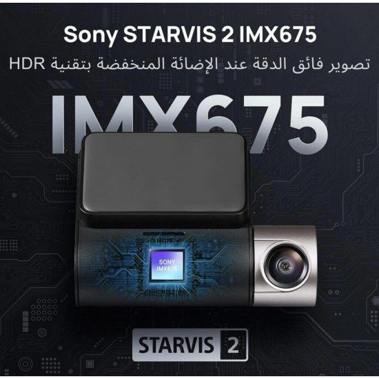 داش كام 70mai  A510