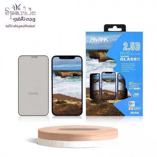 بكج حمايه شفاف